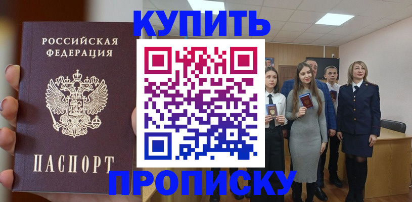 временная регистрация гарантия в Симе